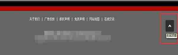 设计好网站导航是网站建设的重要一步