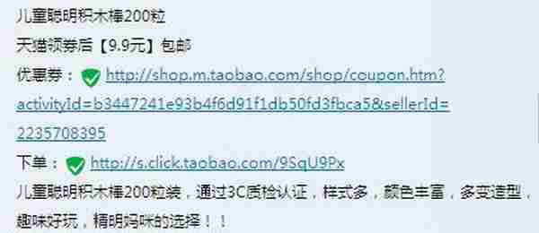 怎么找淘宝客优惠券？如何才能获得？