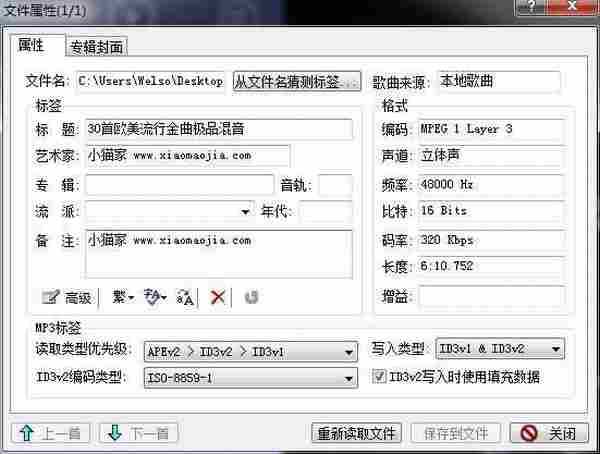 利用新浪微博微盘 做扩散式的长效营销