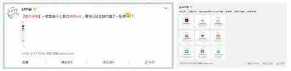 百万用户背后的APP推广策略以及运营思路