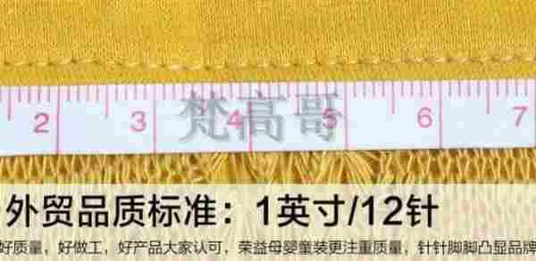 新势力：收藏、购物车、转化45角上升速度