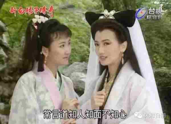 像白素贞追许仙一样来做营销，摆公关！