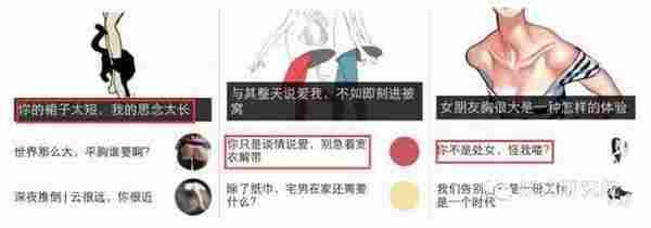 不做太平公主,跟深夜发媸学「挺」和「美」!