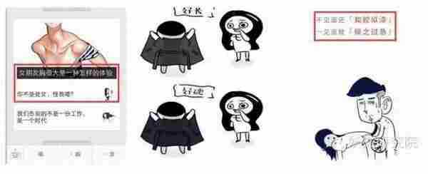 不做太平公主,跟深夜发媸学「挺」和「美」!