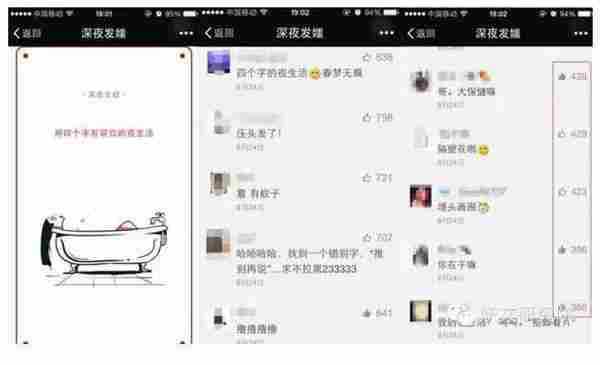 不做太平公主,跟深夜发媸学「挺」和「美」!