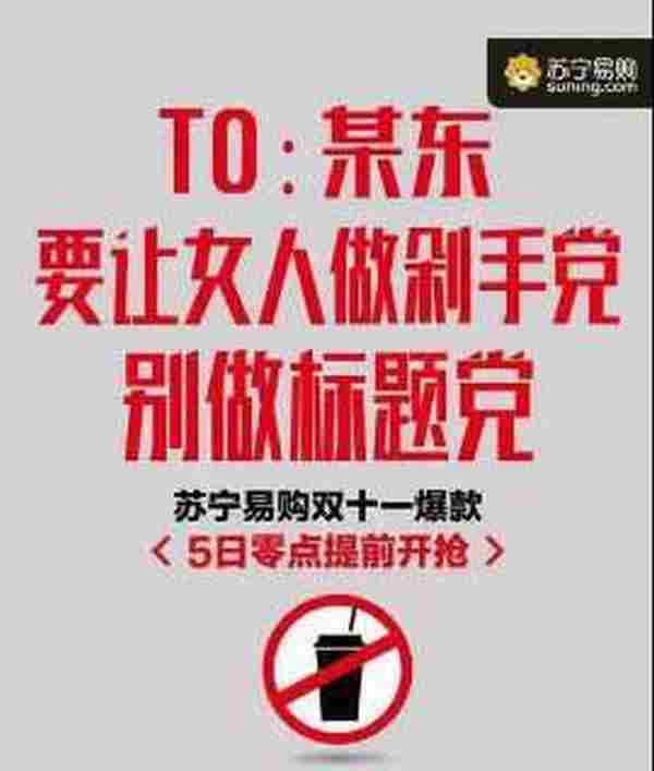 身陷营销大战怎么解？不掐老大的老二不是好老二