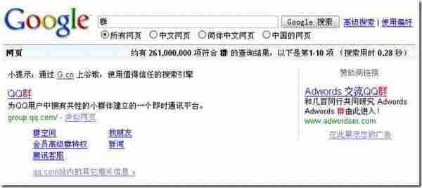 关键词的三种匹配及应用(一)