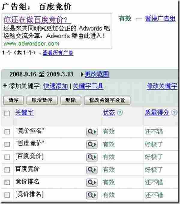 关键词的三种匹配及应用(二)