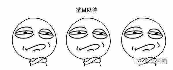 一颗冉冉升起的新星 “表情包营销”该怎么玩？