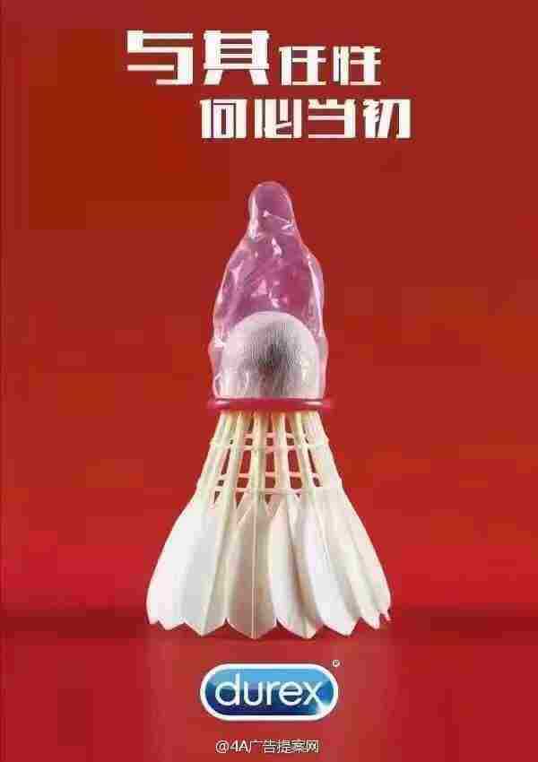 正确对待“林丹”事件热点营销，君子有所为，有所不为。