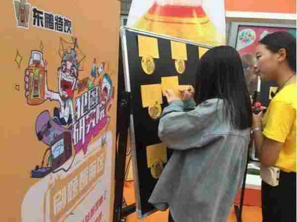 叫醒学生党：东鹏特饮犯困研究院 场景闭环营销