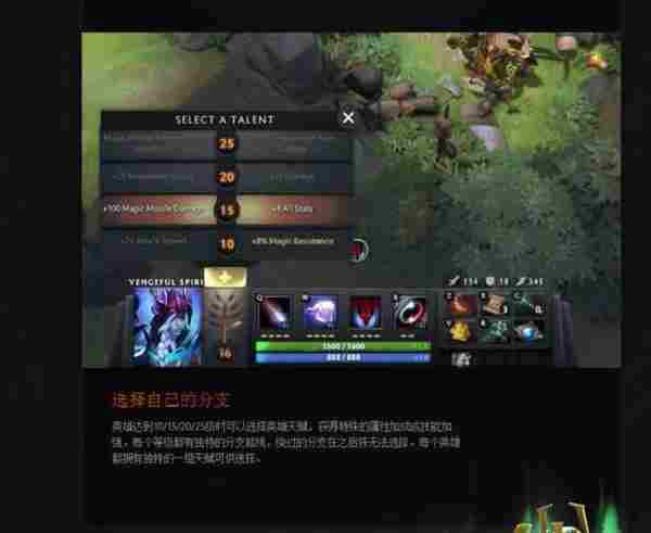 《DOTA2》7.0版本改动介绍一览