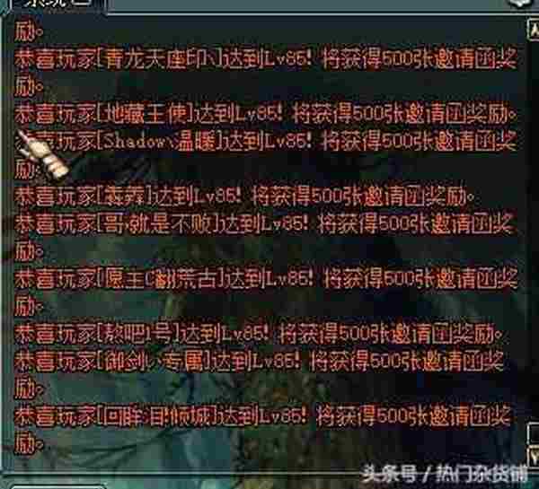 DNF卡年糕bug满级攻略 怎么卡年糕bug升级快