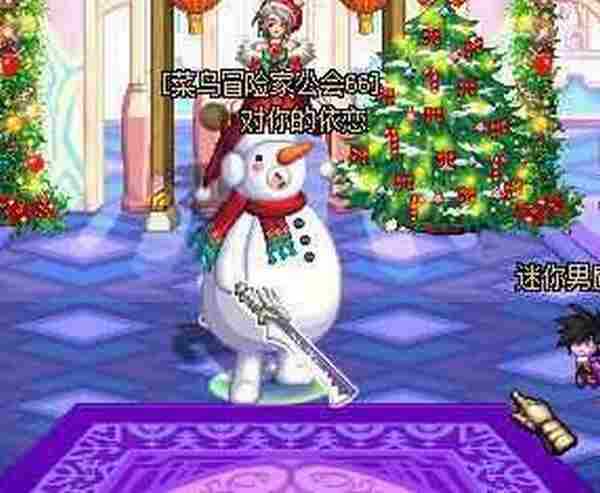 DNF圣诞雪人装扮礼盒高级时装100张深渊票