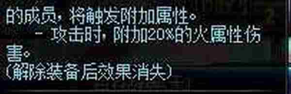 DNF阴阳剑幽魂魂殇属性附加伤害测试