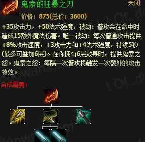 LOL6.9天使符文天赋选择 天使凯尔6.9版本玩法出装