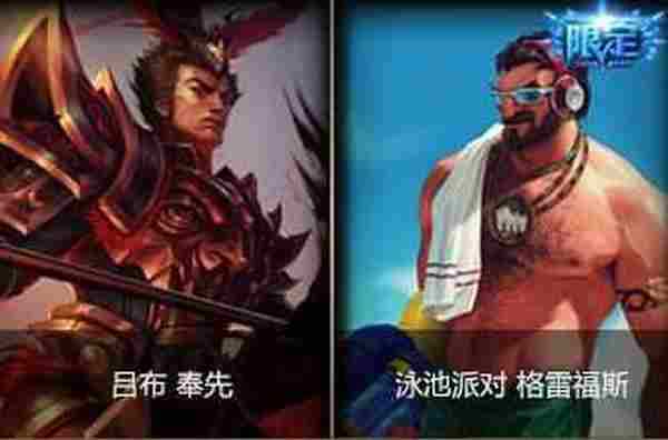 LOL魔法少女的星光水晶有哪些皮肤奖励？英雄联盟普通星光水晶皮肤奖励介绍