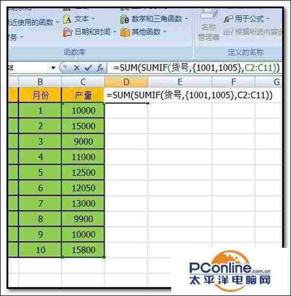 excel2007如何把一列数据定义名称?