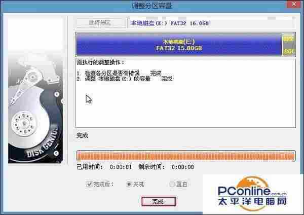 电脑分区小教程:DiskGenius应该怎么分区?