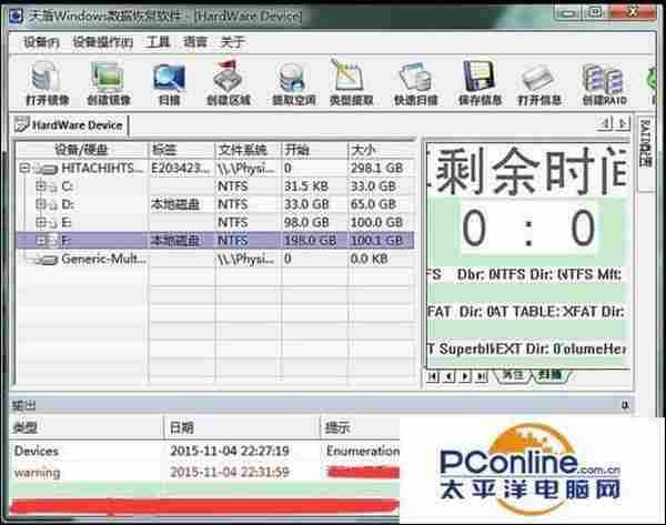 360文件恢复教程:360如何恢复已删除的文件