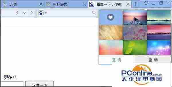 百度浏览器好用吗?