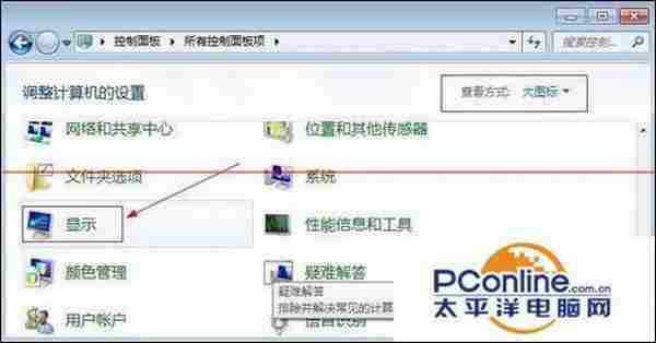 台式电脑显示器屏幕亮度怎么调节?