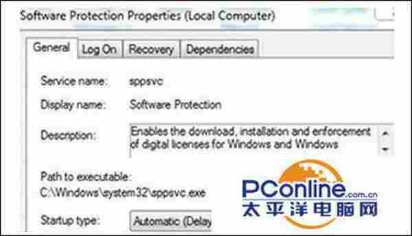 Win7系统激活状态无效或提示0×80070422错误怎么办?