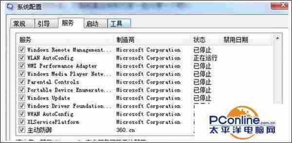 win7系统播放视频一直出现杂音影响观看怎么解决?