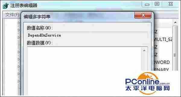 win7系统播放视频一直出现杂音影响观看怎么解决?