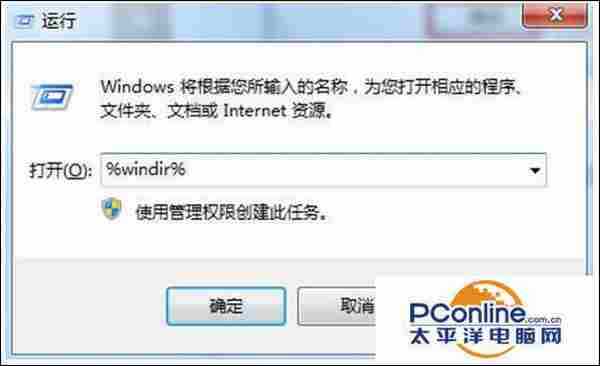 Win7系统安装程序提示错误代码0xc8000222怎么办?