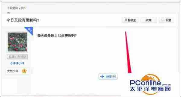 Win7系统IE浏览器中百度贴吧怎么删除?