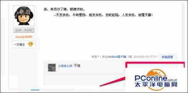 Win7系统IE浏览器中百度贴吧怎么删除?