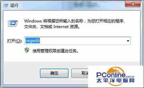 win7宽带连接错误711怎么办?
