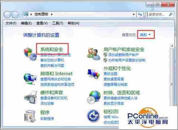 Win7系统开关机时弹出的Windows Update提示怎么关闭?