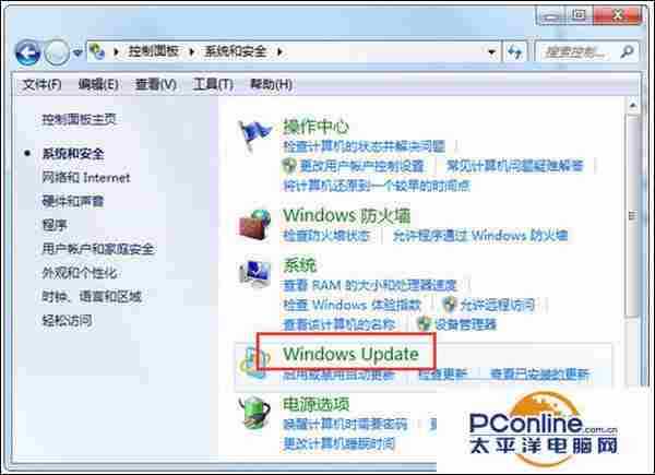 Win7系统开关机时弹出的Windows Update提示怎么关闭?
