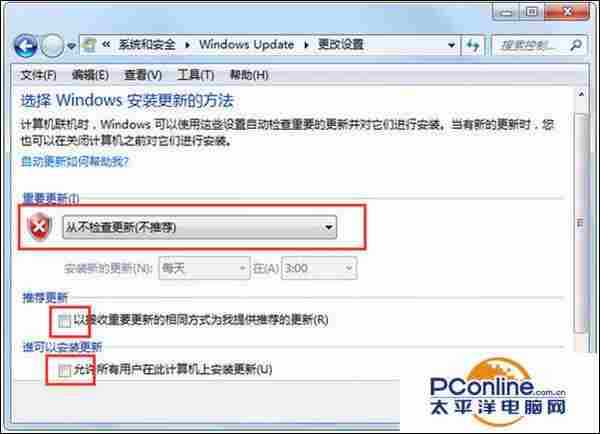 Win7系统开关机时弹出的Windows Update提示怎么关闭?