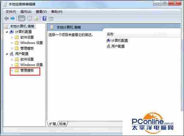 Win7系统开关机时弹出的Windows Update提示怎么关闭?