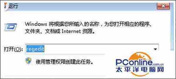 win7系统桌面开始菜单消失不见了怎么办?