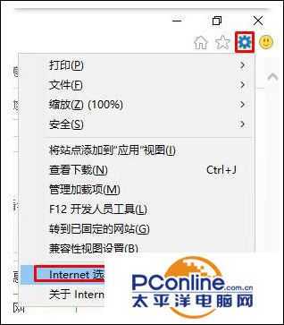Win10系统网页没声音怎么处理?