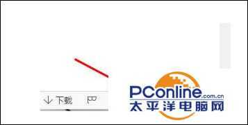 Win10系统网页没声音怎么处理?