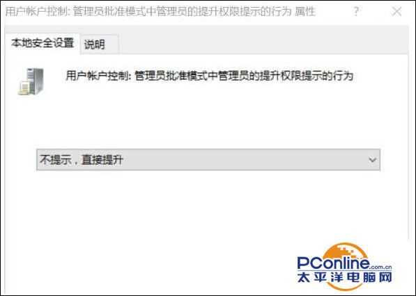 Win10 14385下双击程序会出现卡顿怎么办?