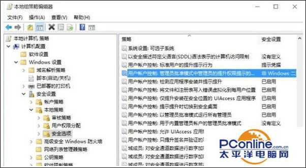 Win10 14385下双击程序会出现卡顿怎么办?