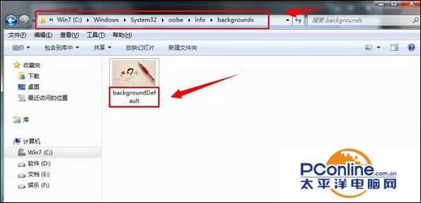 win7系统怎么更换锁屏壁纸？