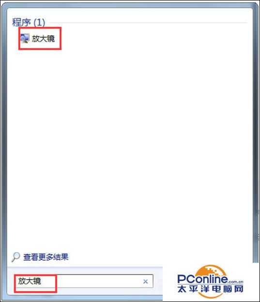 Win7系统怎么开启夜间模式？