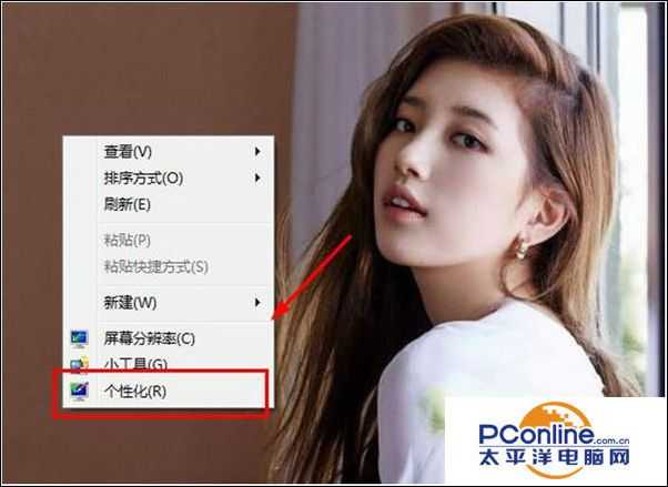 win7系统CRT显示器出现闪屏怎么办?