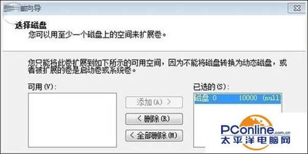 win7系统电脑怎么为C盘增加空间?