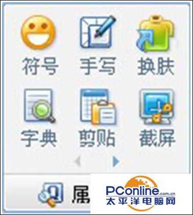 Win10系统截图工具在哪?