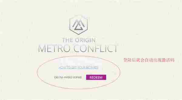 steam免费秒领Metro Conflict