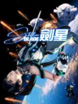 《剑星》首发销量表现强势 可能24小时轻松破100万！