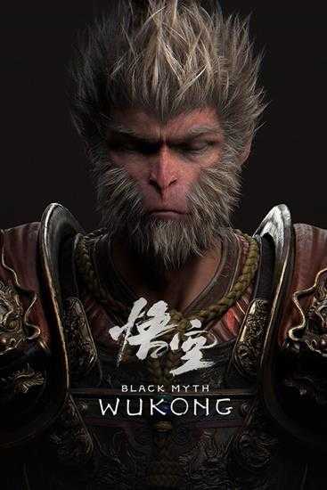 2024金摇杆奖提名揭晓 《黑神话》角逐最佳视觉设计!